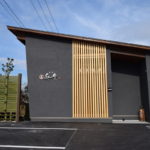 焼肉「紅牛」（こう）